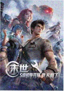 古装权谋剧集青瓦照壁剧照