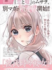 职场群像剧集第九层会议室剧照
